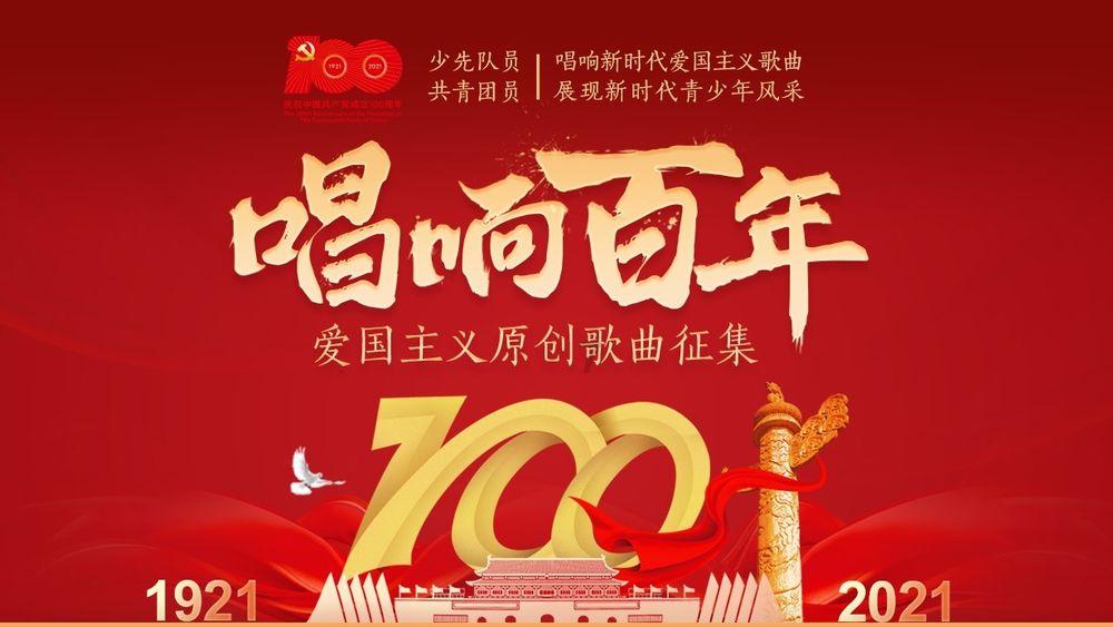 逃离拇指山地