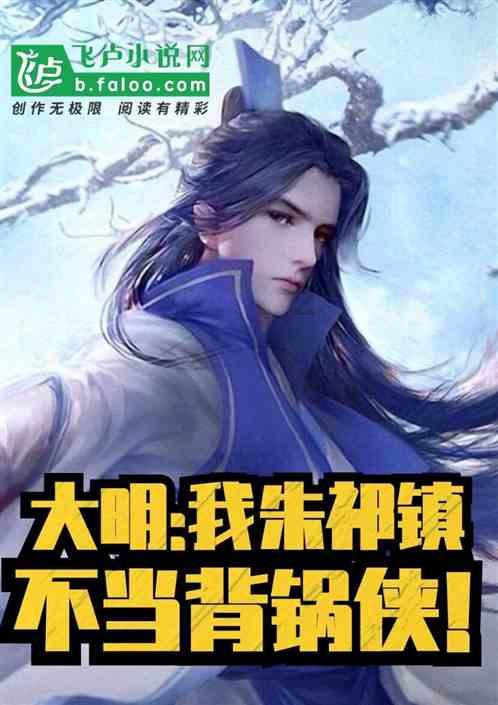 大唐无双唯美篇