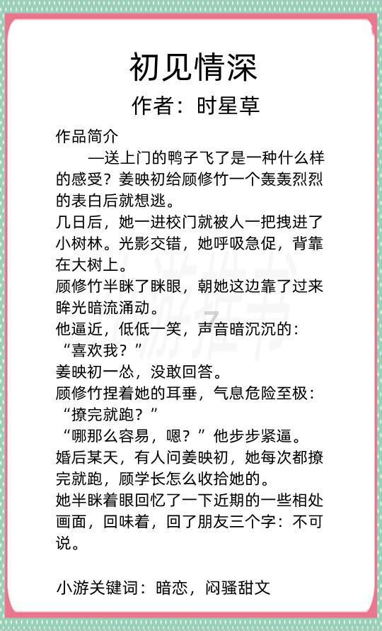 工地上干活受伤回家养伤要跟老板签订协议吗?游戏画面